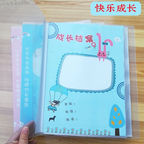 Книга роста для детского сада, шаблон для школьников, фотоальбом, подходит для подростков