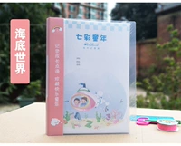 20 цветных страниц подводного мира 20 страниц (двойные) (двойной)