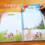 Книга роста для школьников, 1-6 года, отрывной лист