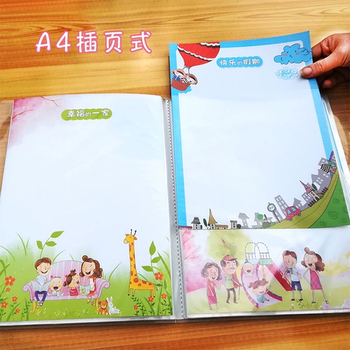 Книга роста для школьников, 1-6 года, отрывной лист