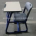 Bàn ghế trường học Kim Chi Nguyên bàn ghế trường đào tạo bàn ghế học sinh - Phòng trẻ em / Bàn ghế giá bàn học cho bé Phòng trẻ em / Bàn ghế