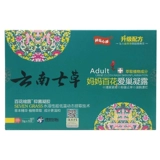 Yunnan Qicao Mom Mom Baihua Aichao Gest Gel Shining Seven Cao Caoyuan Bacterium вместо технического обслуживания Gel Gynefly Care