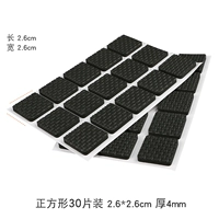 Квадратная упаковка из 30 штук 2,6*2,6см.