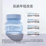 Живая эксклюзивная заводская доставка папа, чтобы оценить анти -wringlinke Eye Cream+Big Disee Cream+Essence Essence