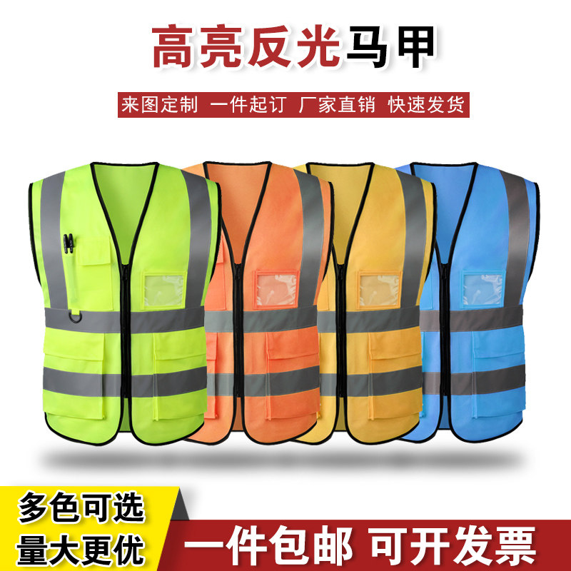 Áo phản quang áo có thể in nhiều túi giao thông công trường xây dựng an toàn quần áo đi xe áo phản quang áo vest áo phản quang lưới