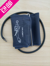 Принадлежности для мониторов артериального давления 包邮正品原厂测无忧手臂式全自动电子血压计袖带