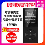 cục phát wifi di dong Sinh viên tiếng Anh mp3 máy nghe nhạc cắm thẻ dễ thương và tiện lợi mp4 Màn hình Walkman hiển thị lời bài hát điện tử - Trình phát TV thông minh mua cục phát wifi