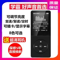 Sinh viên tiếng Anh mp3 máy nghe nhạc cắm thẻ dễ thương và tiện lợi mp4 Màn hình Walkman hiển thị lời bài hát điện tử - Trình phát TV thông minh cục wifi