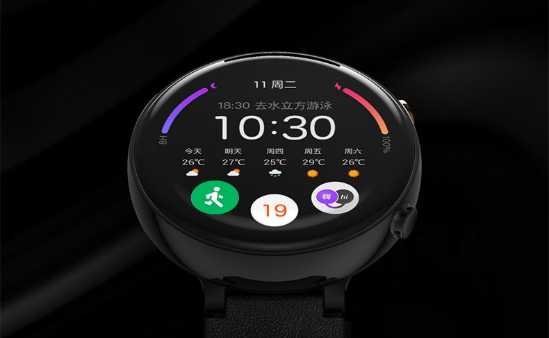 陶瓷机身高清屏幕华米智能手表2发布