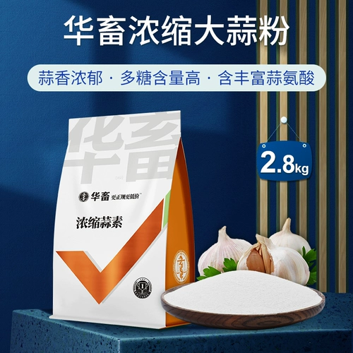 Восемь мужских зверей с чесночным порошком говядины и овец с придаткой свиньи, производством воды, явлениями, курицей, уткой и гусями премикс