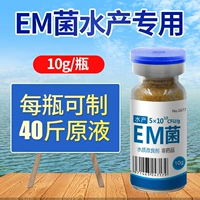 Aquatic EM бактерии*10