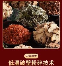 Ноги мешки ванной 艾草艾叶藏红花老姜泡脚药包男女足浴粉草本生姜益母草祛湿气