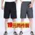 Pin Tian trung niên quần short mùa hè lỏng quần short nam mỏng quần trung niên năm điểm quần nam cha thường cát quần ngắn Quần short