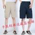 Pin Tian trung niên quần short mùa hè lỏng quần short nam mỏng quần trung niên năm điểm quần nam cha thường cát quần ngắn Quần short