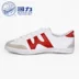 Chính hãng kéo trở lại bóng chuyền giày theo dõi và lĩnh vực cạnh tranh cao su thường duy nhất đào tạo giày mặc non-slip khử mùi giày nam WV-2