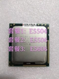 Intel/Intel Solument E5504 E5506 E5606 CPU 1366 PIN -Quad -Core Официальная версия