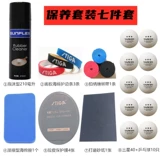 Гигиеническая ракетка для настольного тенниса, чистящее средство, комплект, защитная лечебная губка для ванны