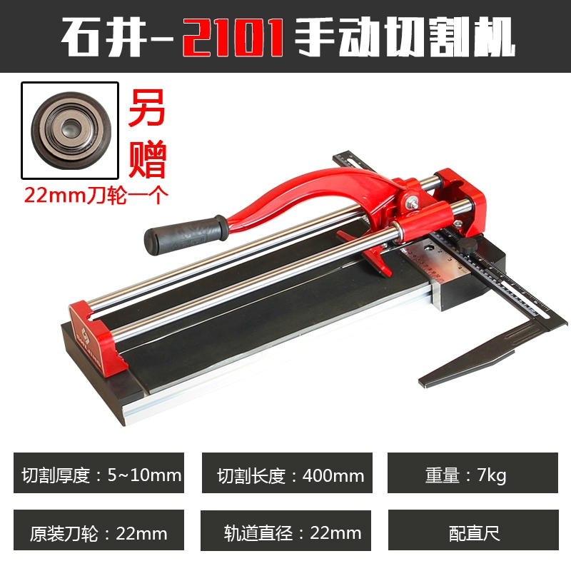 Ishii Hướng Dẫn Sử Dụng Đẩy Dao Cắt Gạch Nhà Laser Đa Năng Độ Chính Xác Cao Hồng Ngoại Tầng Cắt Đá khắc gỗ laser cắt laser kim loại hcm Máy cắt laser