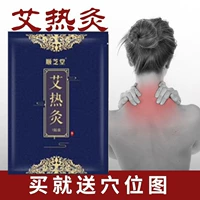 YouJia Shunzhitang AI Hot Officebussition Официальный веб -сайт, привязанный к спонтанной нагревательной талии и боли в ногах, чтобы удалить влагу, чтобы удалить подлинное холодное колено