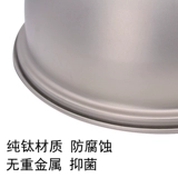 Титановый бассейн, приправочный приправочный бассейн с яйцом, бассейн для мытья кухни, суповый бассейн, чистый титановый утолщенный на открытом воздухе с крышкой, высокая температурная устойчивость