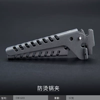 Папка для горшка (бесплатная доставка)