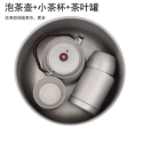 Металлический дорожный маленький портативный чайный сервиз, круглая коробка для хранения