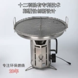 Переносные переносные дрова для печи самостоятельно открытые лагеря Fierce Fursace Семейные барабаны и ветровые пикники для барбекю. Сеть красный материал