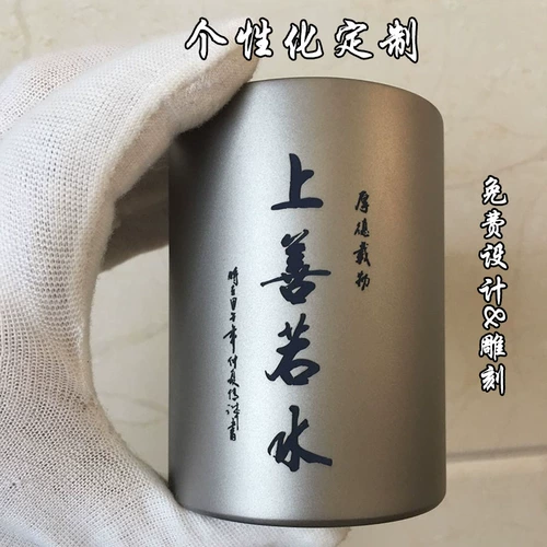 Чистый титановый чашка на открытом воздухе титановый чашка титана