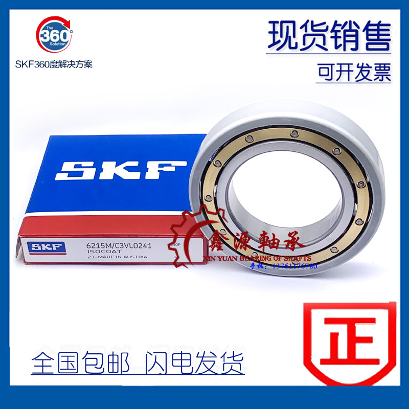 SUJ2圆钢在工业制造中的应用与发展趋势