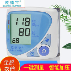 Мониторинг артериального давления