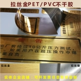 Матовая прозрачная индивидуальная водонепроницаемая наклейка из ПВХ, сделано на заказ