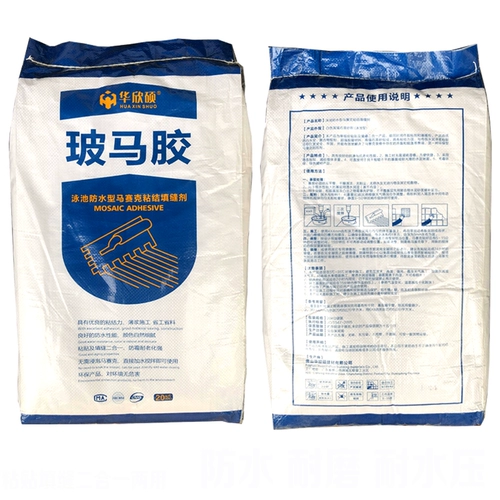 Водонепроницаемый бассейн, водонепроницаемая мозаика, 2 в 1