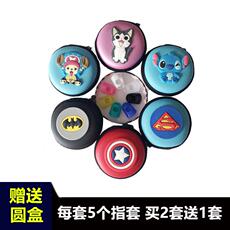 Слайд для гитары 吉他指套左手防痛指套护指套尤克里里手指保护套儿童防咬手指用