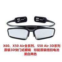 Letv x50air и x60 Original 烀? D Eye Letv SW-T1200B letv