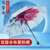 Товары от 皇莹盛贸易有限公司
