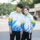 Bộ quần 
            áo thể thao của đội tuyển quốc gia Trung Quốc được thiết kế riêng cho nam và nữ áo khoác dài tay thường mặc áo khoác huấn luyện vận động từ xa Bộ quần áo tập thể thao nhóm