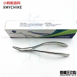 Ar axtraction axtraction artifact houtduction extraction pliers Домашние лиственные зубные извлечения плоскогуб