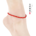 Hàn quốc phiên bản của Sen sợi dây màu đỏ vòng chân đơn giản nam giới và phụ nữ vài dây màu đen thời trang cá tính nữ sinh viên vòng chân xu hướng đồ trang sức chân Vòng chân