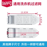 Мундштук для стирки, сетчатая сумка, универсальные туфли, мусорный мешок, аксессуары
