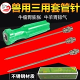 Бесплатная доставка Зверя Используйте из нержавеющей стали.