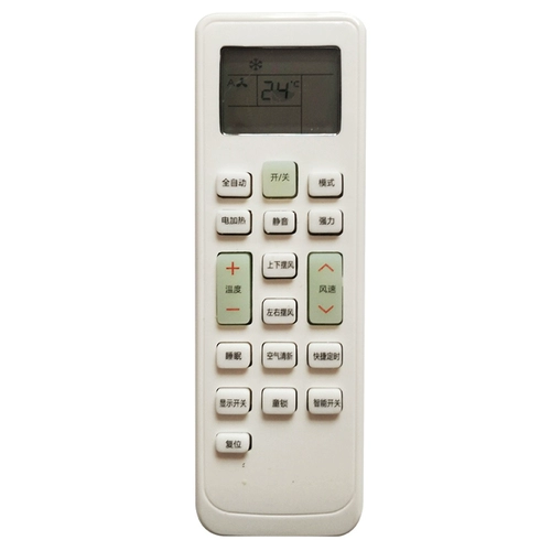 Применимо ко всему Changhong -Air -Conditioning Remote Control Universal Использование KK10A/B KK22AKKK3K33A