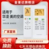 Товары от 德辰遥控设备商城