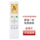 Новая модель Hua Ling Conditioning Long Long Long Model