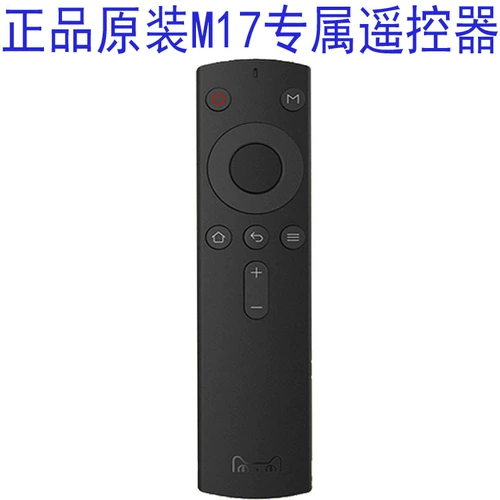 Bluetooth Voice Tmall Magic Ecrem Set -Top Box OBE Big Eye Orange Projecter Пульт дистанционного управления S1/S2/A1/A1C/A1_