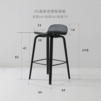 Черный, 65см