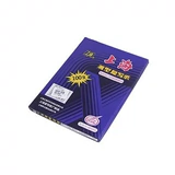 A4 Re -Writing Paper Authentic Shanghai 232 Re -Writing Paper 22*34 -см