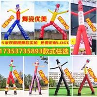 7 -метровая танцевальная модель+2 Стиль фанатов танцевальной звезды.