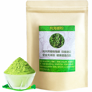 印度进口古物海娜粉纯植物官网正品遮盖白发不过敏指甲草散沫花粉