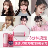 Кудрявая портативная перезаряжаемая самоклеющаяся челка с зарядкой