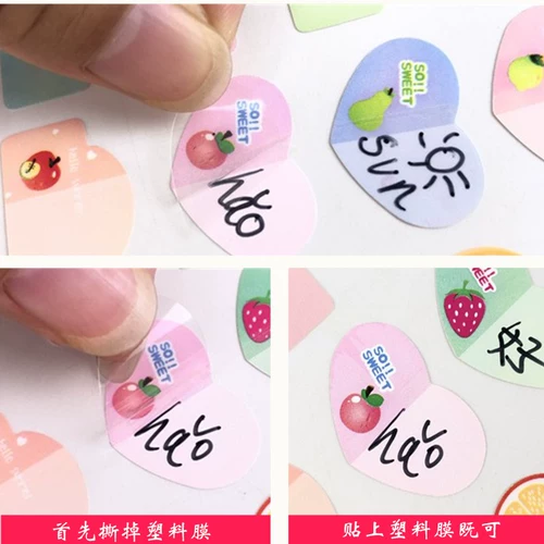 Детская водонепроницаемая именная наклейка для школьников для детского сада, мультяшный клей